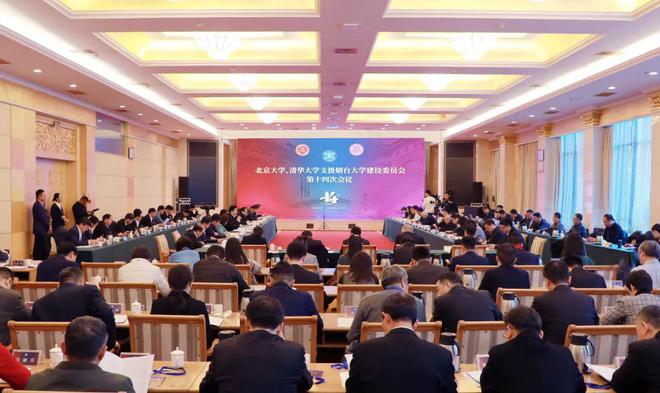 调整后名单公布事关北大、清华支援这所高水平大学的建设(图1)