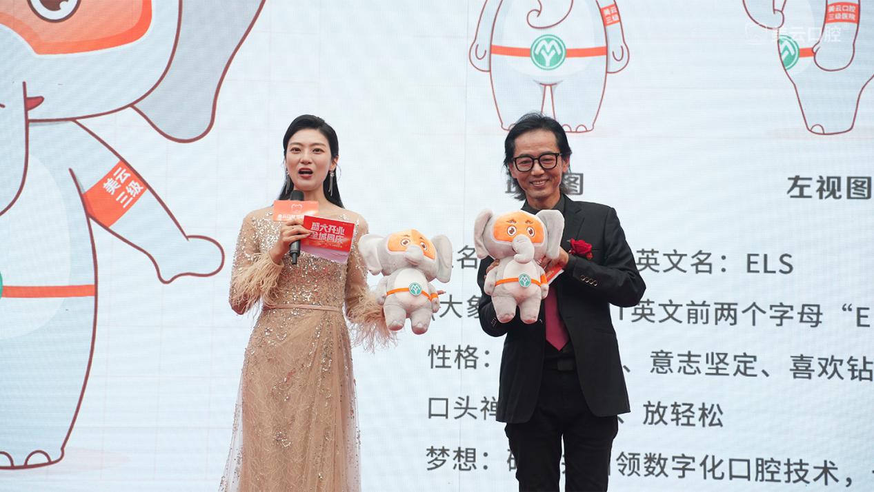 广州曙光美云口腔三级医院隆重开业引爆高端口腔健康新时代(图5)