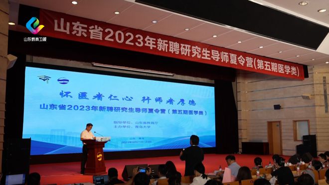 山东：实施指导能力提升行动 建设高水平研究生导师队伍(图6)