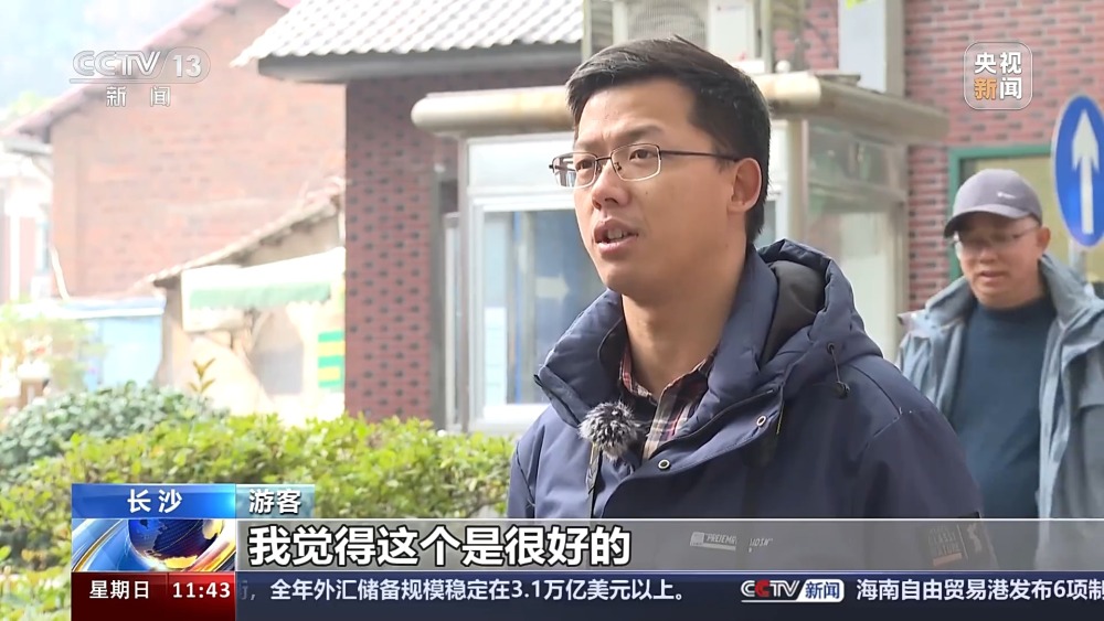 多所高校改进入校形式 便利公众参观访问(图29)