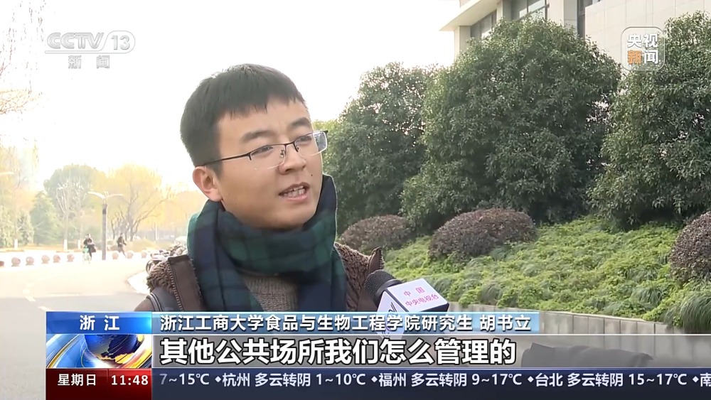 多所高校改进入校形式 便利公众参观访问(图36)