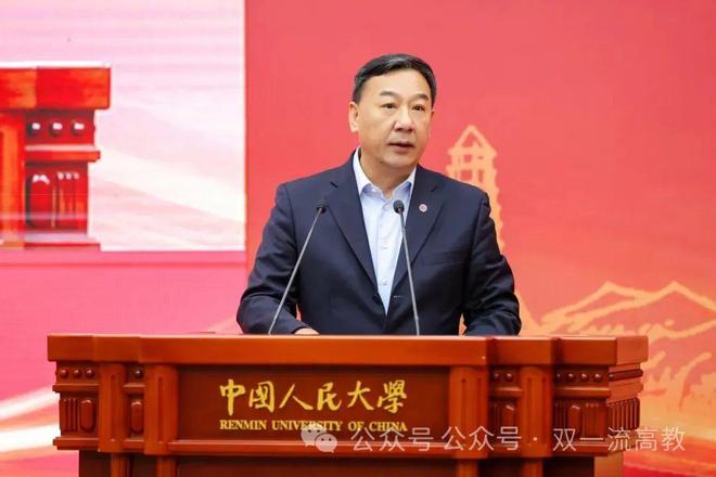 顶尖985大学成立重磅研究院！(图2)