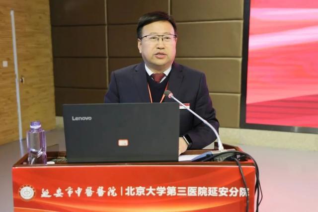 延安市中医医院（北京大学第三医院延安分院）召开第三届一次职工代表大会暨2024年工作会(图8)