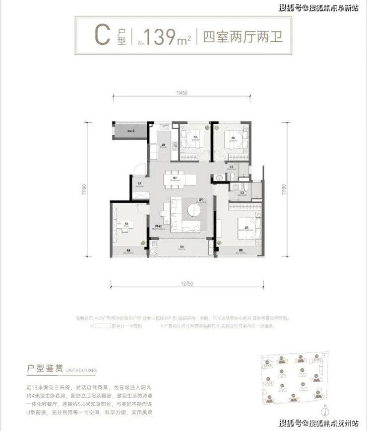 绿城紫棠园杭州楼盘详情、价格、户型、配套设施尽在售楼处电话(图10)