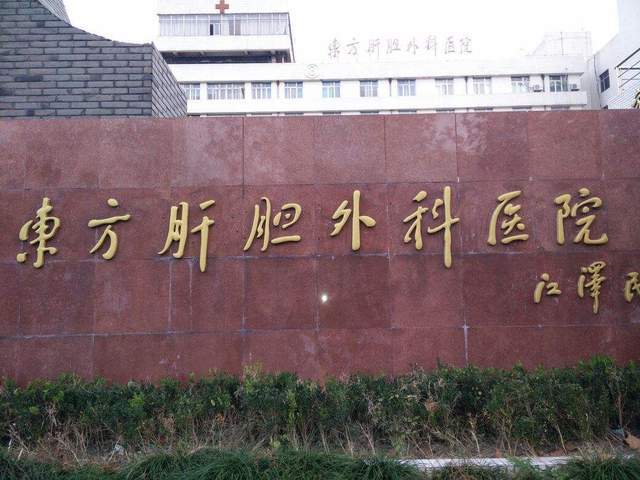 海军军医大学地处上海目前下辖3所附属医院各个享誉全国！(图3)