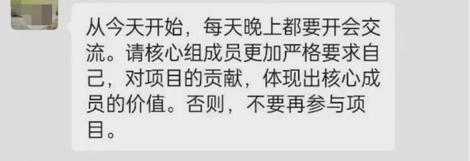 15位学生联名举报导师！北邮通报：取消导师资格停止教学工作(图3)