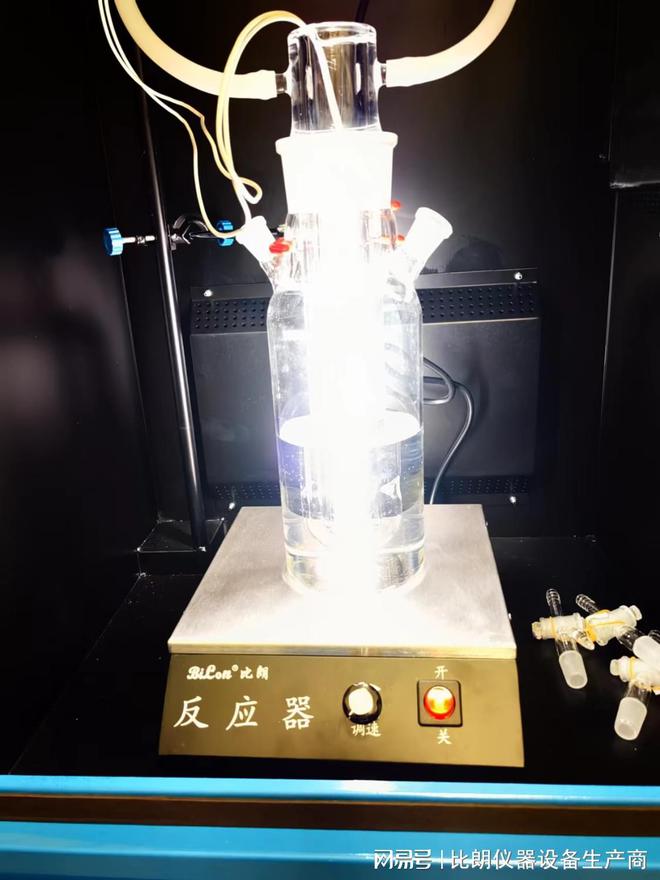 上海比朗光化学反应仪教学和科研的应用(图2) 上海比朗光化学反应仪教学和科研的应用(图2)