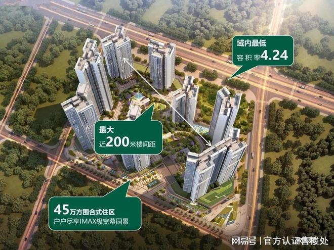 中洲迎玺花园(官方网站)龙华中洲迎玺花园楼盘详情备案价优惠(图2) 中洲迎玺花园(官方网站)龙华中洲迎玺花园楼盘详情备案价优惠(图2)