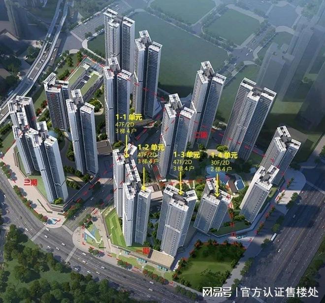 中洲迎玺花园(官方网站)龙华中洲迎玺花园楼盘详情备案价优惠(图1) 中洲迎玺花园(官方网站)龙华中洲迎玺花园楼盘详情备案价优惠(图1)