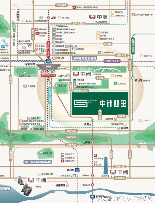 中洲迎玺花园(官方网站)龙华中洲迎玺花园楼盘详情备案价优惠(图10) 中洲迎玺花园(官方网站)龙华中洲迎玺花园楼盘详情备案价优惠(图10)