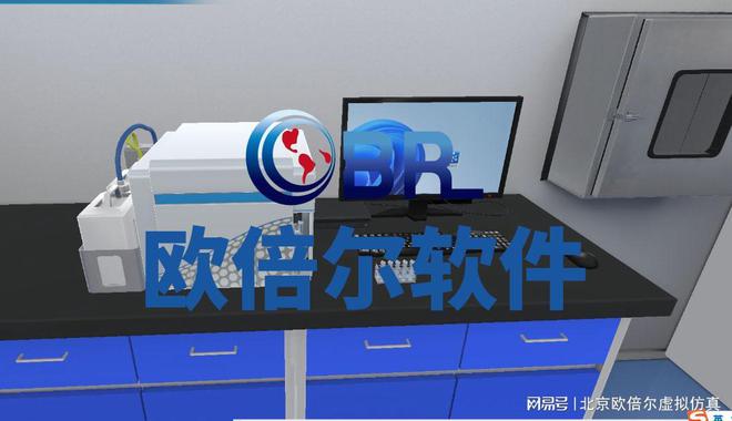 虚拟仿真教学项目：创新仿真教育的未来之路(图1)