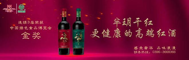 河南省政府重磅发文!(图2) 河南省政府重磅发文!(图2)