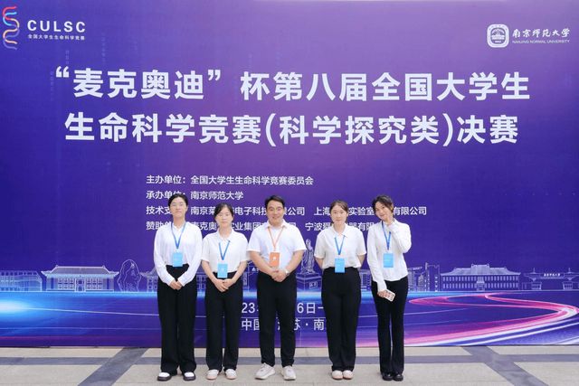 手握国家级奖项武汉生物工程学院科研学霸以复试第一上岸厦大!(图4) 手握国家级奖项武汉生物工程学院科研学霸以复试第一上岸厦大!(图4)