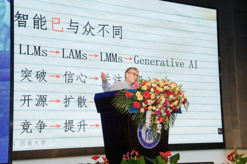 数字化推动大中小教学研一体化变革 全国学科教育联盟第三届年会在重庆举行(图12) 数字化推动大中小教学研一体化变革 全国学科教育联盟第三届年会在重庆举行(图12)