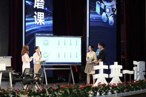 数字化推动大中小教学研一体化变革 全国学科教育联盟第三届年会在重庆举行(图13) 数字化推动大中小教学研一体化变革 全国学科教育联盟第三届年会在重庆举行(图13)