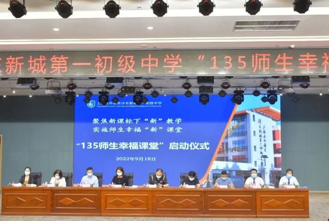沣东一中教师在西咸新区2023年教师教育教学信息化交流展示活动中荣获佳绩(图3) 沣东一中教师在西咸新区2023年教师教育教学信息化交流展示活动中荣获佳绩(图3)