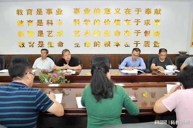 忻州十中召开教科研工作会议(图1) 忻州十中召开教科研工作会议(图1)