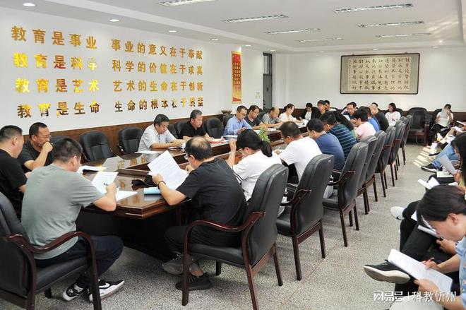 忻州十中召开教科研工作会议(图2) 忻州十中召开教科研工作会议(图2)
