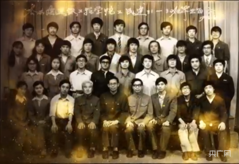 先生丨沈世钊：让中国天眼“跨”得更远(图3)