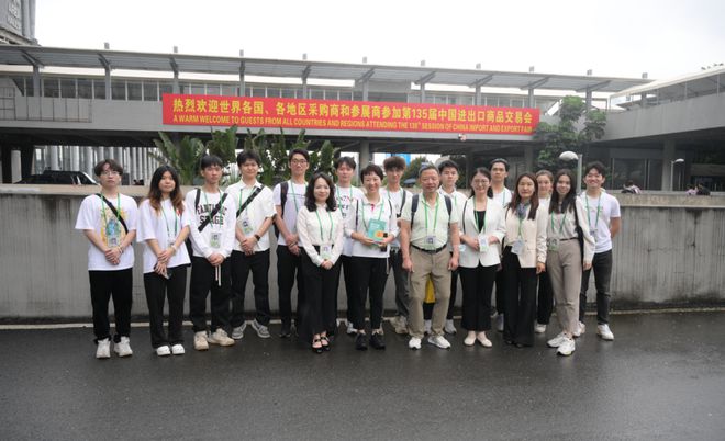 产教融合成果转化又一实践！广州理工学院科研成果参展 第135届广交会(图4)