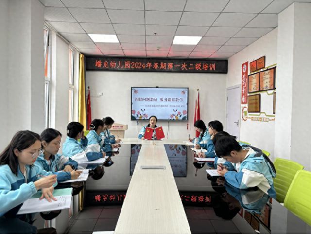 夕佳山镇蟠龙幼儿园开展《着眼问题教研 服务课程教学》二级培训(图1)