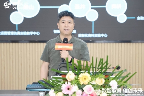 教育数字化转型下高校实验教学创新发展研讨会在山东济南成功举办(图4)
