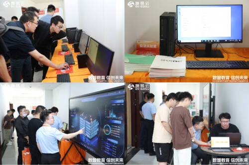 教育数字化转型下高校实验教学创新发展研讨会在山东济南成功举办(图9)