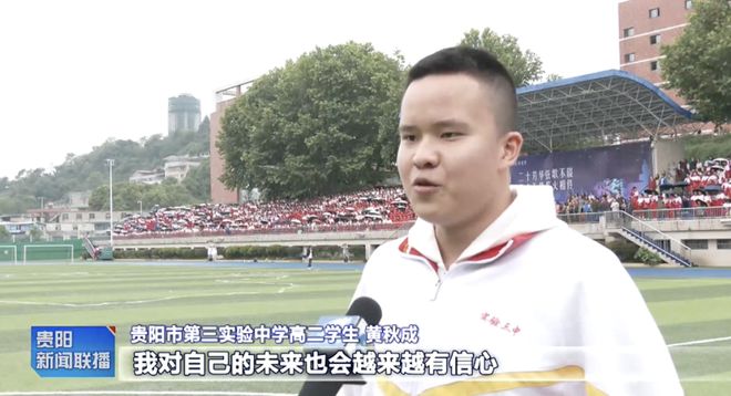 前沿科研成果进校园 贵阳市第三实验中学科技节精彩纷呈(图4)
