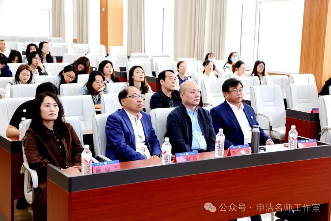 专家引领点亮科研明灯“双名”联动奏响科研强音 ---沈阳市金兆强名校长工作坊＆申洁名师工作室课题实践联合研修活动(图2)