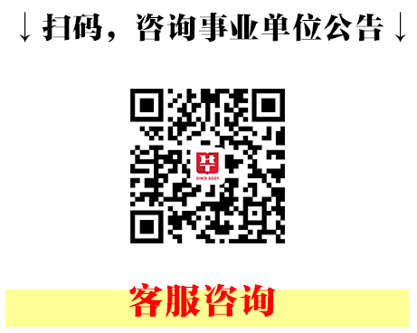 2024年白城师范学院专项招聘高校(含科研院所)毕业生公告(2号)(图1)