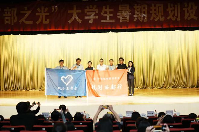 海丝明珠·创智蝶变 第十届“西部之光”在广州启动(图5)