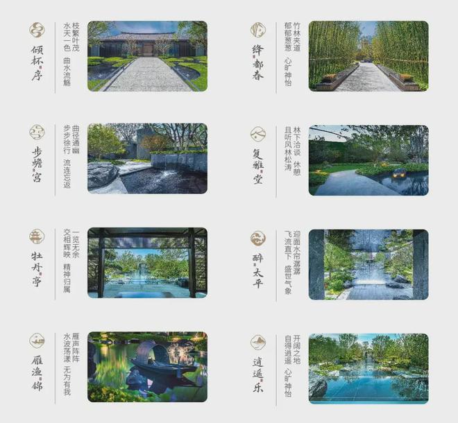 2024中建国贤府官方网站-国贤府售楼处｜_楼盘详情价格(图11)