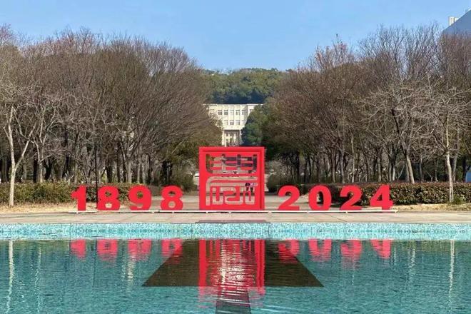 优厚待遇全面科研支持！“双一流”高校广纳贤才！(图5)