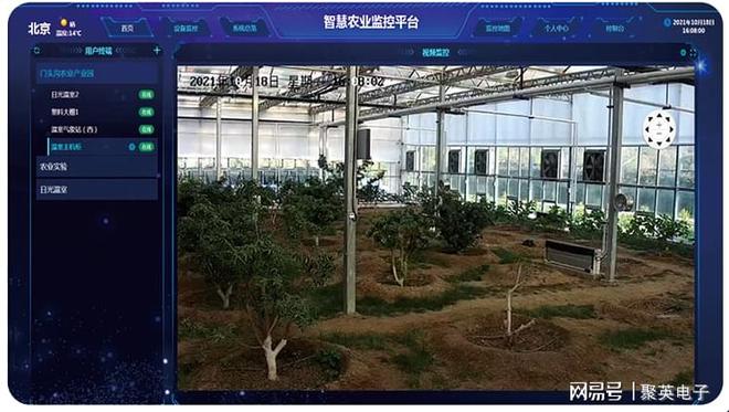 针对校园科研实验的智能玻璃温室大棚解决方案(图9)