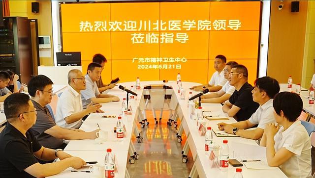 川北医学院调研广元市精神卫生中心教育教学等工作(图3)