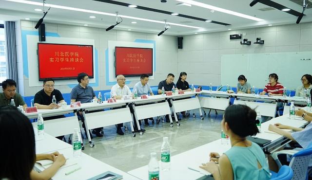 川北医学院调研广元市精神卫生中心教育教学等工作(图4)