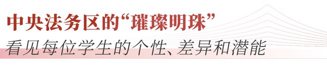 40人小班教学、博士带实验课……成都这所新派学校今年高一首招200人(图2)