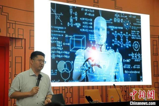 “人工智能+公共治理”数字教学平台在厦门大学发布(图2)