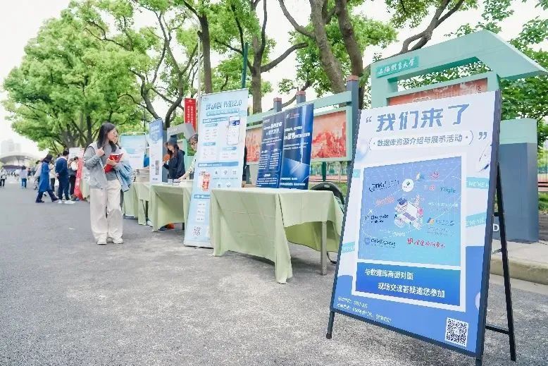 沉浸“读书节”书香满校园(图3)