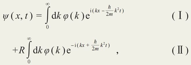 量子力学研究性教学探索与《量子力学现代教程(图23)