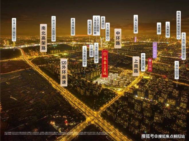 永泰三里城（官方网站）永泰三里城（）楼盘详情(图3)