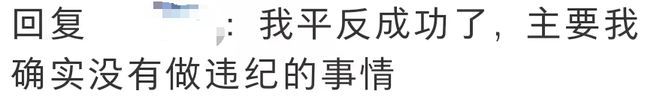 离谱！高校教师期末被下重大教学事故万幸“成功”(图1)