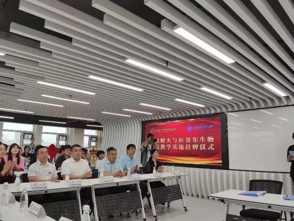 商学院赴陕西医赛尔生物科技有限公司参观调研并举行实践教学基地挂牌仪式(图3)