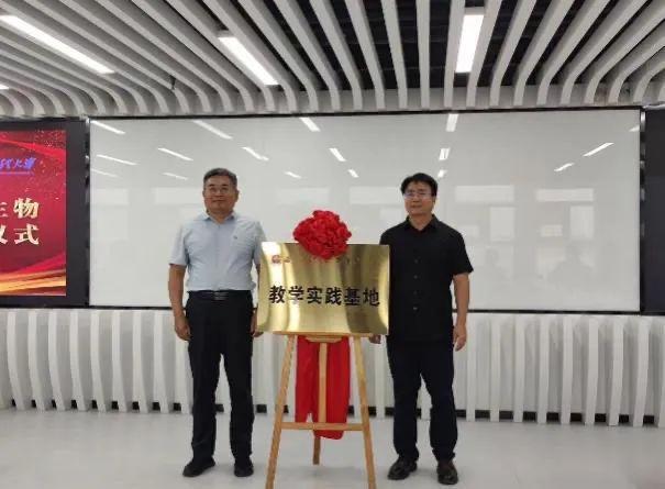 商学院赴陕西医赛尔生物科技有限公司参观调研并举行实践教学基地挂牌仪式(图6)