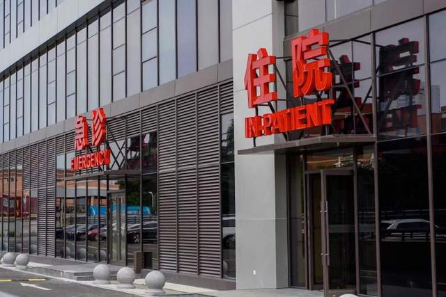 期待很久即将开诊！上海市口腔医院闵行院区将于7月29日开诊全预约制(图2)