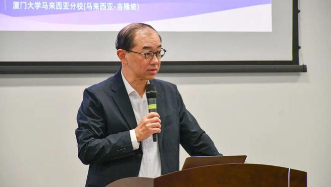 2024“一带一路”国际化创新人才培养研讨会在厦门大学马来西亚分校成功召开(图3)