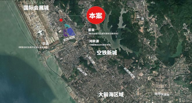 宝安区【泰福名苑】标杆项目(图文分析)官方@营销中心电话-售楼处(图1)