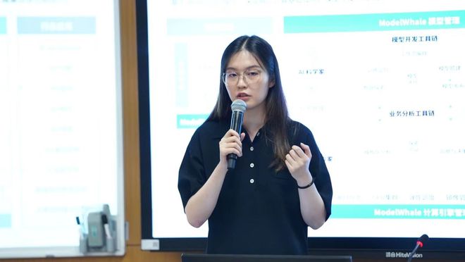 和鲸科技参与17届中国R会议分享有组织科研的模型生命周期管理(图1)