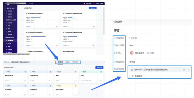 和鲸科技参与17届中国R会议分享有组织科研的模型生命周期管理(图6)