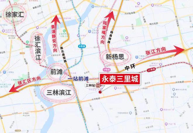 『永泰三里城』2024官方网站-永泰三里城官方楼盘详情-上海房天下(图2)